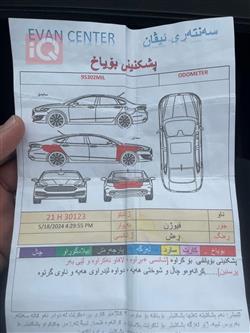 فورد فيوجن